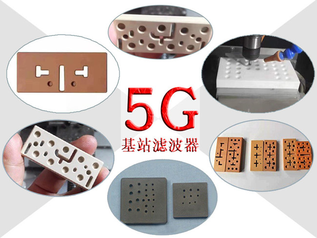 5G時代，陶瓷粉末成型機抓住新機遇