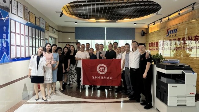 企業(yè)知心聲，凝聚共發(fā)展——深圳市撫州商會(huì)走進(jìn)鑫臺(tái)銘